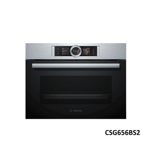 (直營經銷商)BOSCH 博世 CSG656BS2 45公分 嵌入式 蒸烤爐--得意家電