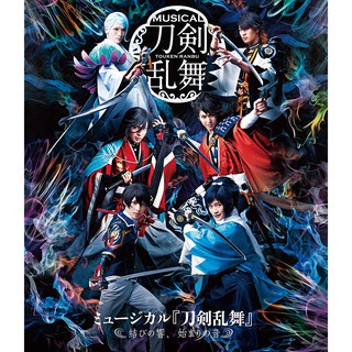 【BD/DVD代購 無現貨】 刀劍亂舞 音樂劇 結びの響、始まりの音 舞台劇 鳥越裕貴 有澤樟太郎