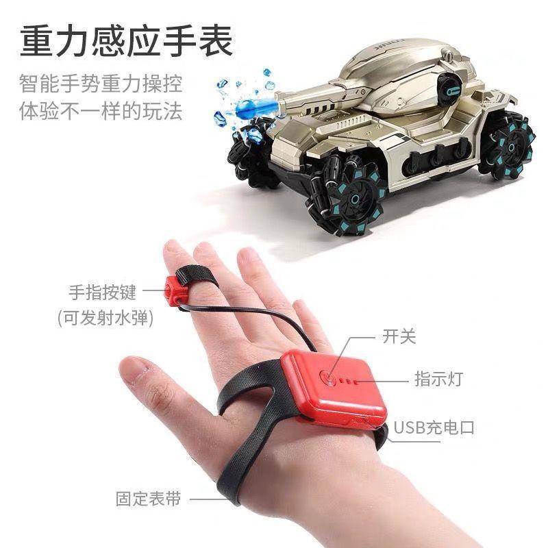 《台灣發貨》遙控坦克 玩具車 發射水彈 兒童充電四驅越野汽車感應特技車男孩
