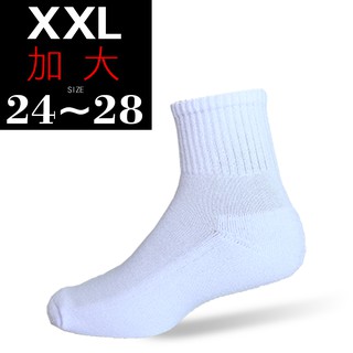 【ifeet】毛巾氣墊加大運動中筒襪(5010XL)-1雙入-白色(老船長sinacova)