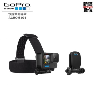 GoPro 快拆頭部綁帶 ACHOM-001 全新 臺灣代理商公司貨