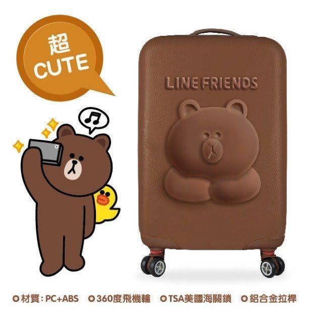 全新 Line Friends 正版絕版熊大20吋行李箱/登機箱