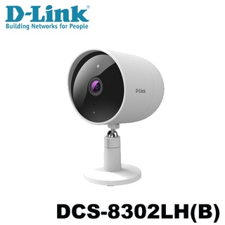 【3CTOWN】限量 含稅公司貨 D-Link 友訊 DCS-8302LH(B) 2K 超廣角無線網路攝影機