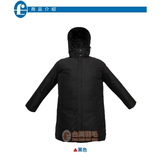 ◤臺灣羽毛◢男生拆帽中長大衣∕Fill Power 700+ 超保暖白鵝絨∕羽絨衣∕羽絨外套【黑色】#661-5
