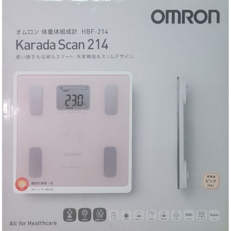 ［二手］ Omron 歐姆龍 HBF-214 粉色