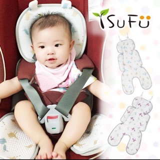 I su fu 3D Airmesh 安全座椅 手推車兩用安全防護透氣墊