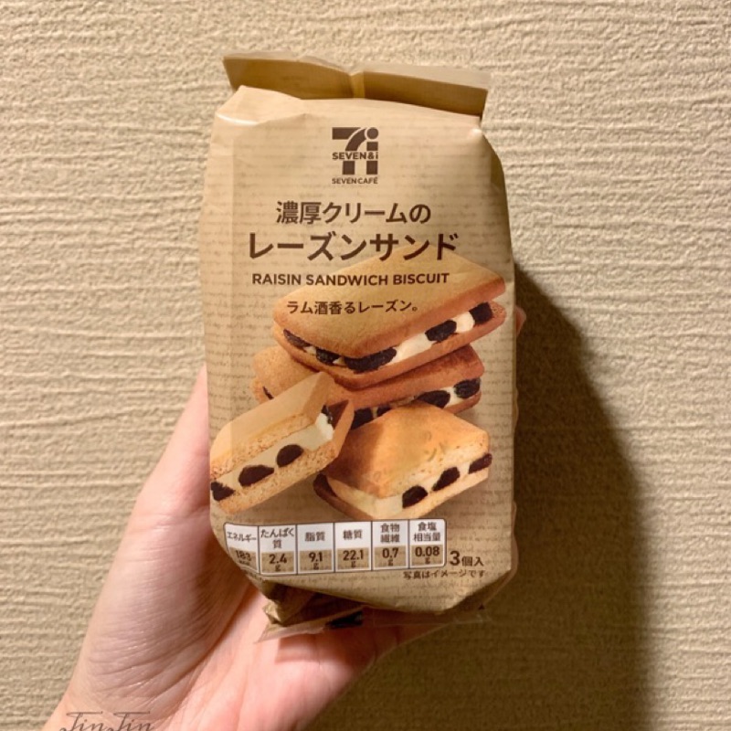日本 7-11餅乾 萊姆葡萄奶油夾心餅乾