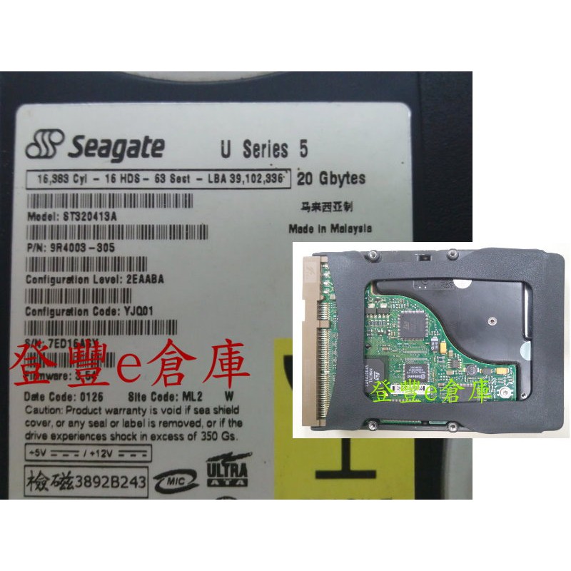 登豐e倉庫】 F656 Seagate ST320413A 20G IDE 晶片燒焦當機換板救資料| 蝦皮購物