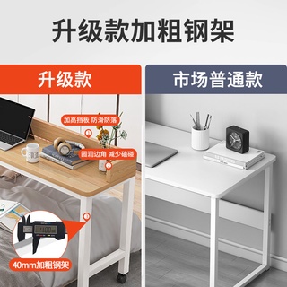【現貨&下殺價】床上電腦桌置物架可移動家用書桌筆記本簡易書桌寫字臺跨床小桌子J7-*