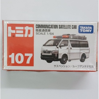 現貨 Tomica 多美no 107 衛星通訊車交通世界多美小汽車 蝦皮購物