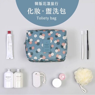 🎁韓版花漾旅行🎁化妝包 收納包 旅行 外出 旅遊 出差 保養品 化妝品 配件包 隨身包 盥洗包 手提包