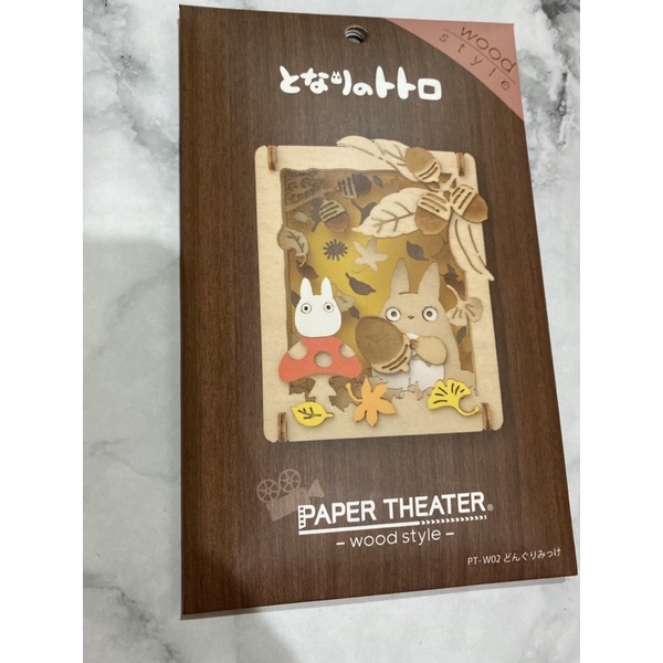 日本帶回～龍貓 豆豆龍  宮崎駿 dodoro 立體相框卡片 紙模 映畫卡片 紙雕 紙劇院 木質