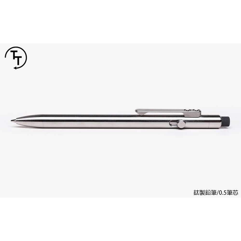 Tactile Turn 鈦製鉛筆/0.5筆芯 【不二價】