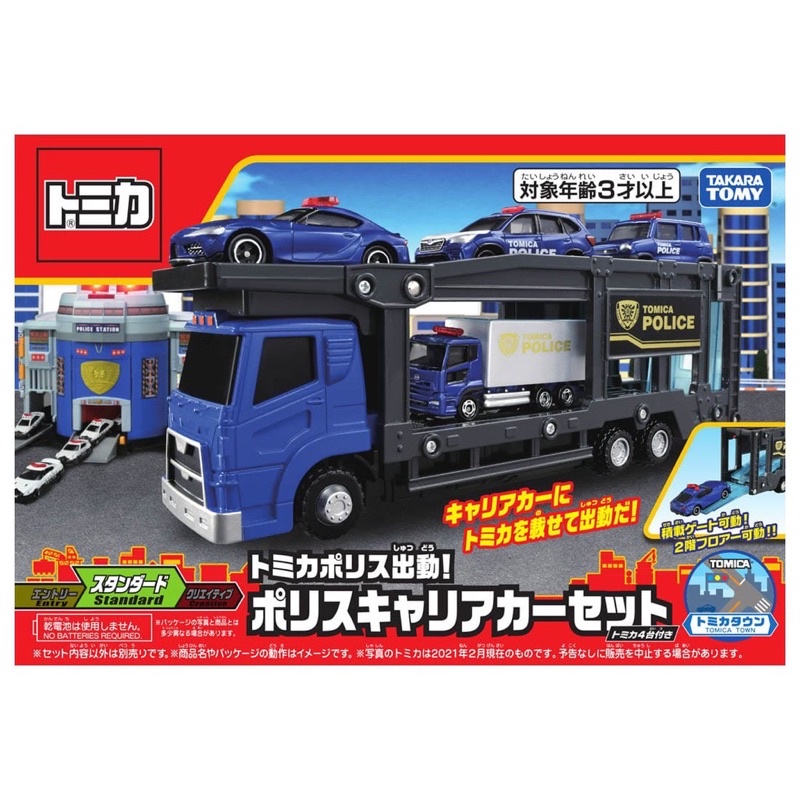 🔥現貨‼️正版 TOMICA 警察運輸車組(附小車)