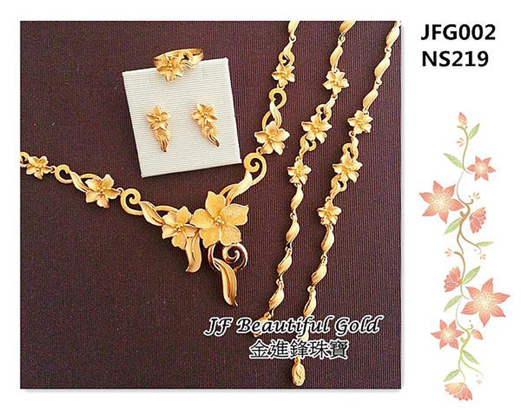 JFG002專營結婚男女黃金金飾出租 押金只要20000元 板橋金進鋒珠寶