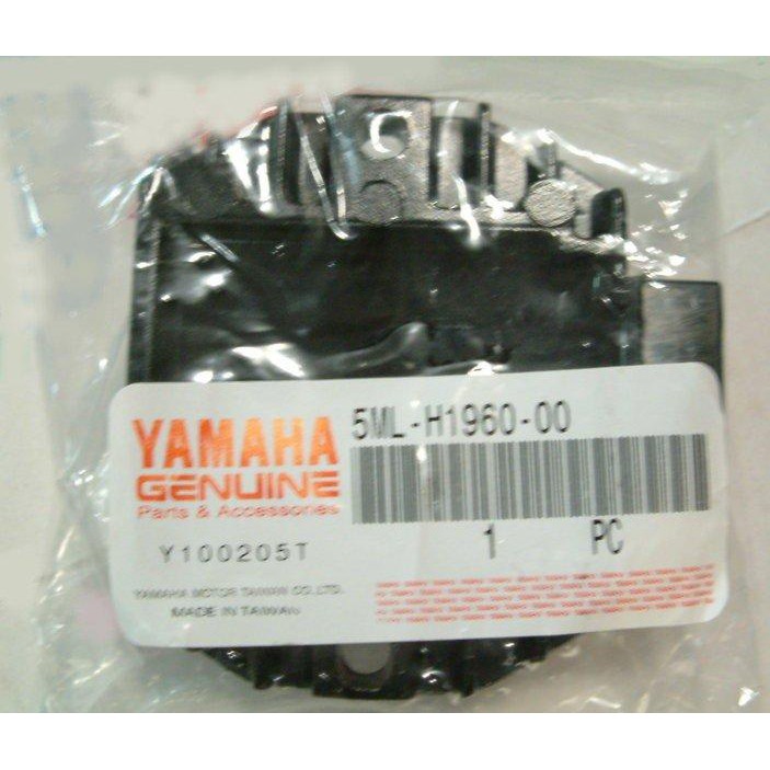 YAMAHA 山葉 原廠 天鵝 勁戰/新勁戰/BWS125/RAY/FS/Limi 整流器 5ML