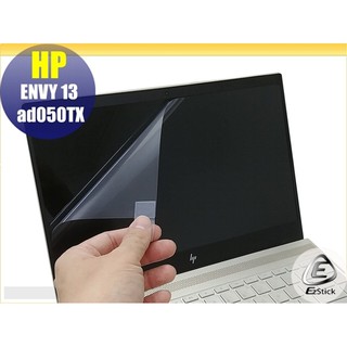 【Ezstick】HP Envy 13-ad 13-ad050TX 靜電式 螢幕貼 (可選鏡面或霧面)