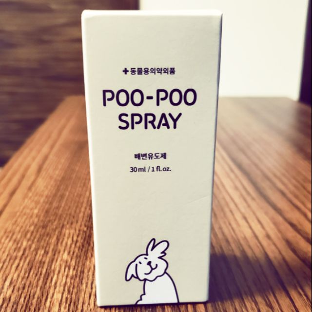 寵物 幼犬 ARRR POO POO SPRAY 便便誘導劑 訓練大小便