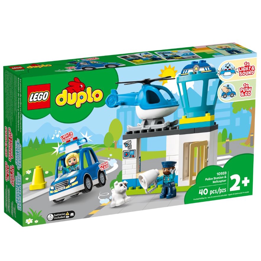 【台南 益童趣】LEGO 10959 Duplo 警察局與直升機 得寶 正版樂高