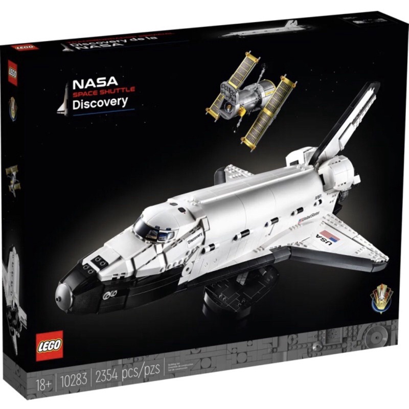 樂高 LEGO 10283 NASA 發現號太空梭