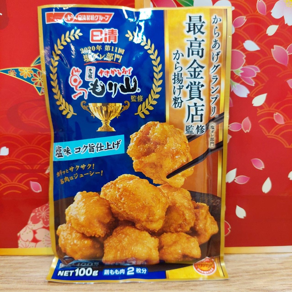日清 最高金賞 炸雞粉  鹽味 (藍)