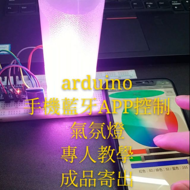 Arduino 專題成品的價格推薦 2021年12月 比價比個夠biggo