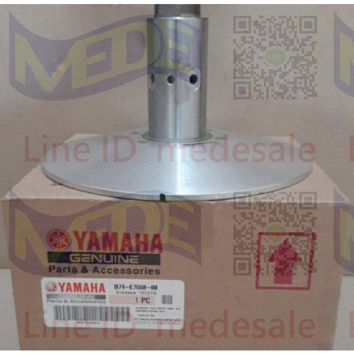 ~MEDE~ Yamaha XMAX300 離合器 傳動 副固定槽輪 B74-E7660-00