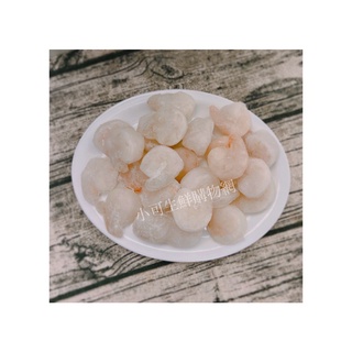 【小可生鮮】白蝦仁【1公斤/包】冷凍白蝦仁 撥殼蝦 剝殼白蝦 冷凍海鮮