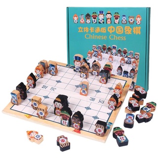 卡通象棋 生日禮物 兒童玩具 CP高 木製立體卡通版中國象棋 兒童早教益智親子互動遊戲 積木玩具