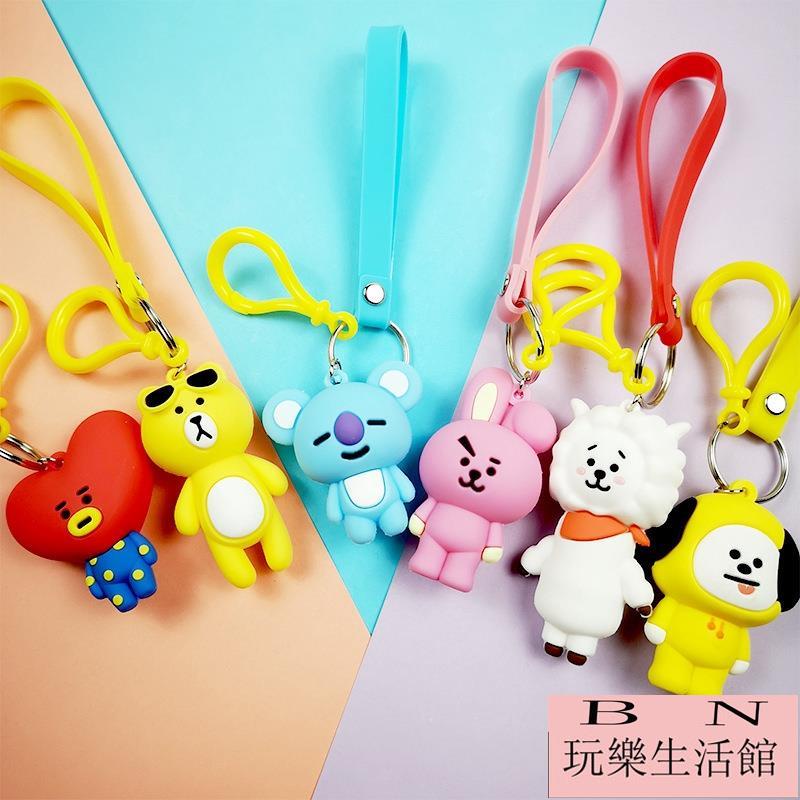 BT21 防彈少年團鑰匙扣 金泰亨 田柾國周邊 BTS鑰匙圈 包包掛飾公仔 手機掛件 娃娃機【BN玩樂生活館】