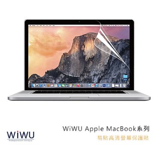 Apple MacBook Pro 15" /Pro 15" (Touch Bar) 易貼高清螢幕保護貼 WiWU