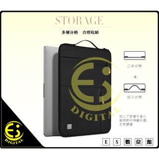 ES數位 免運 WiWU Alpha 多功能耐震 筆電包 Macbook iPad包 公事包 商務包 平板包 收納包