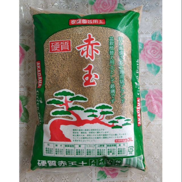 赤玉土3l的價格推薦 22年4月 比價比個夠biggo