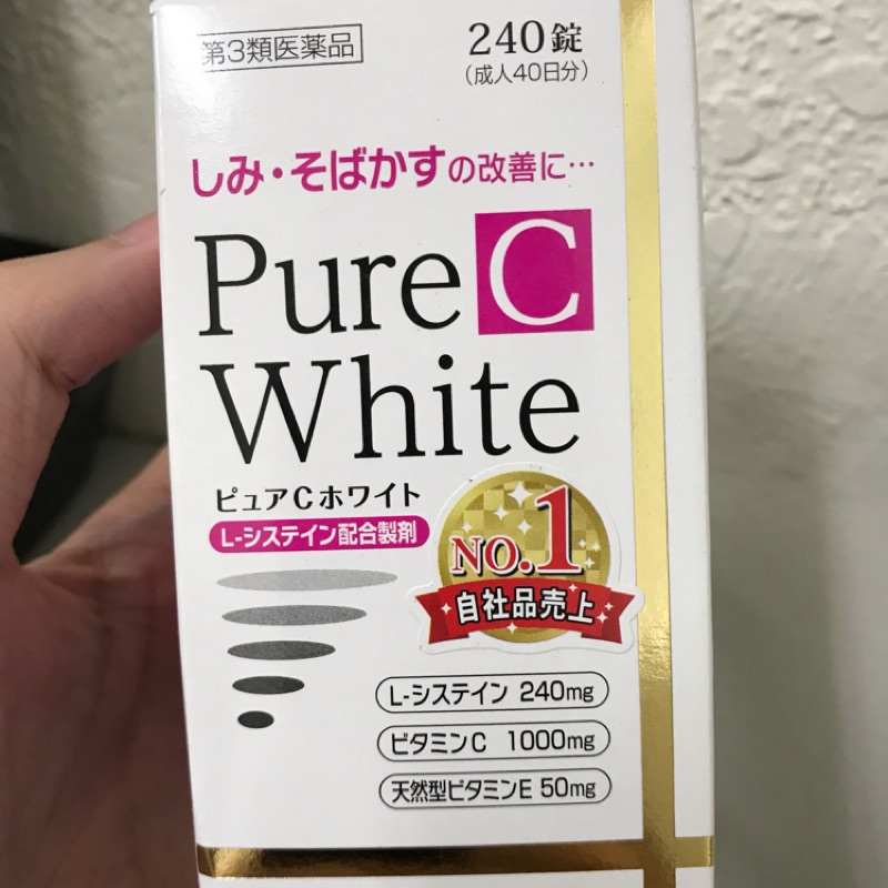 日本代購 pure c white #Transcino White C #白兔牌