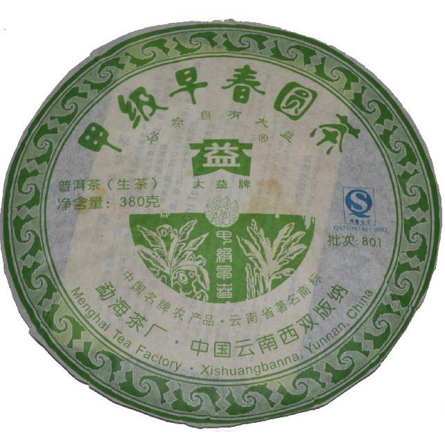 ☆福緣☆2008年大益勐海茶廠801批 甲級早春圓茶 380g/餅