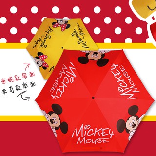 米奇雨傘 米妮雨傘 迪士尼雨傘摺疊傘 Disney Mickey Minnie 全家