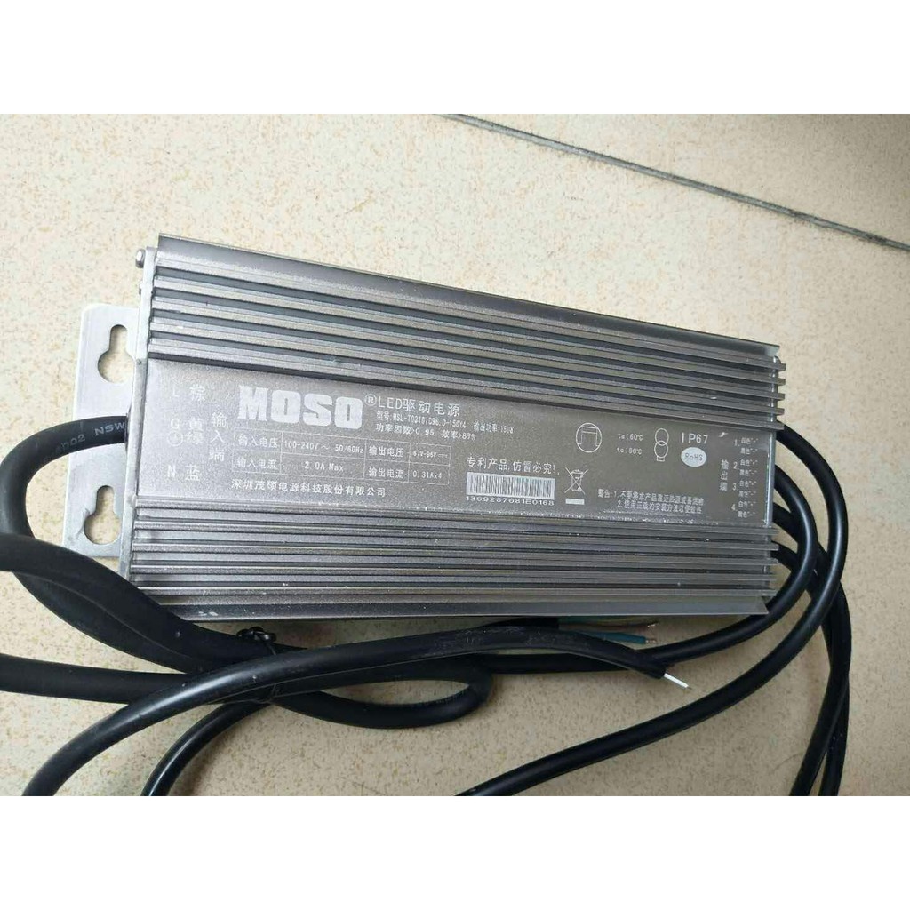 MOSO 茂碩 投光燈 洗牆燈 LED電源變壓器 0.31A*4  4組輸出 150W驅動 路燈電源 電源供應器