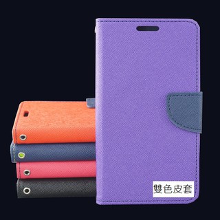 三星Galaxy J5 2016 (SM-J510UN) 可放卡片掛吊籂 手機殼 翻蓋皮套軟殼