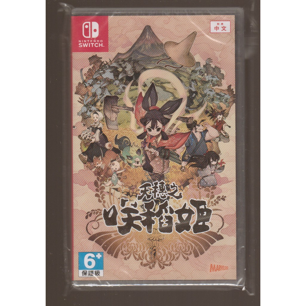 {瓜瓜皮}全新NS Switch 遊戲  中文版 天穗之咲稻姬 天穗種稻姬 稻姬(遊戲都有回收)