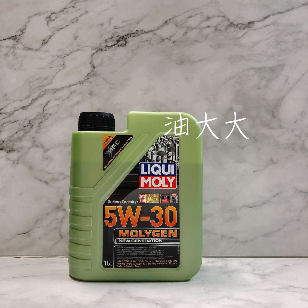 油大大 附發票 LIQUI MOLY 力魔 5W-30 5W30 MOLYGEN 9047