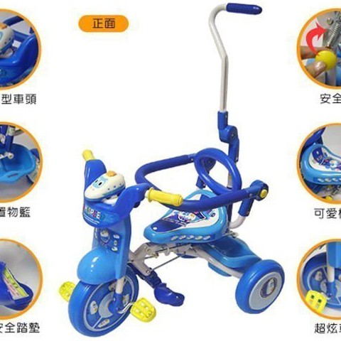 三輪車兒童腳踏車生日禮物摺疊豪華可後控~台灣製外銷精品~藍色新幹線~童心玩具