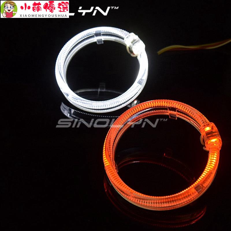 【小萌】2.5-3吋 Led 爆亮型光導 天使眼 光圈 減光功能 類BMW光導（非ccfl cob）適合汽車機車大燈