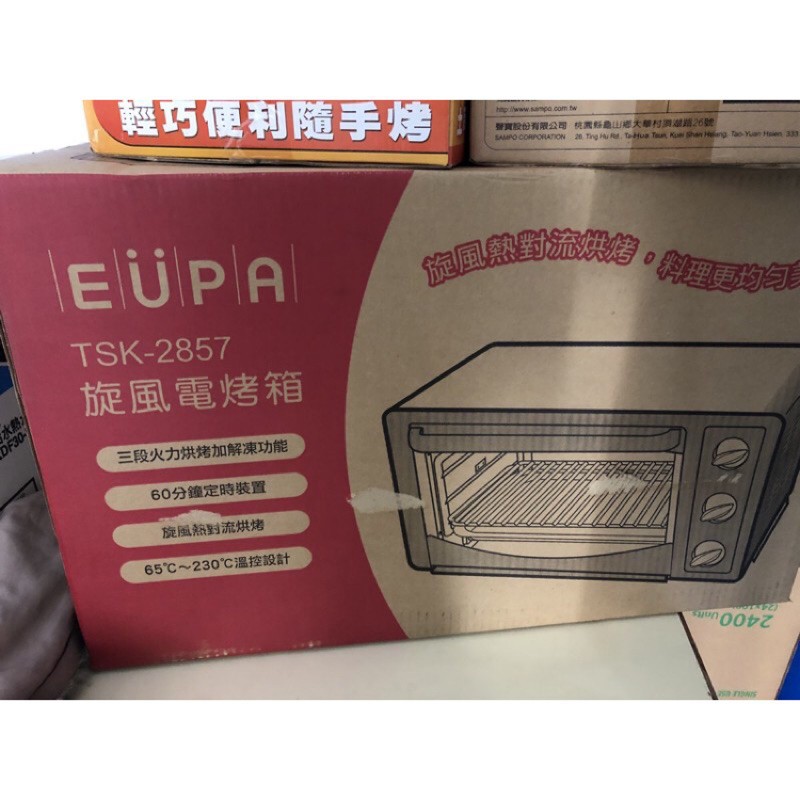 全新EUPA炫風電烤箱