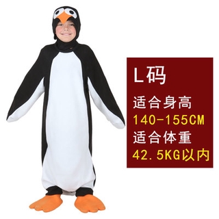 熱賣 Cos萬聖節企鵝動物服成人兒童企鵝馬達加斯加企鵝裝扮服裝親子裝 滿599出貨 蝦皮購物