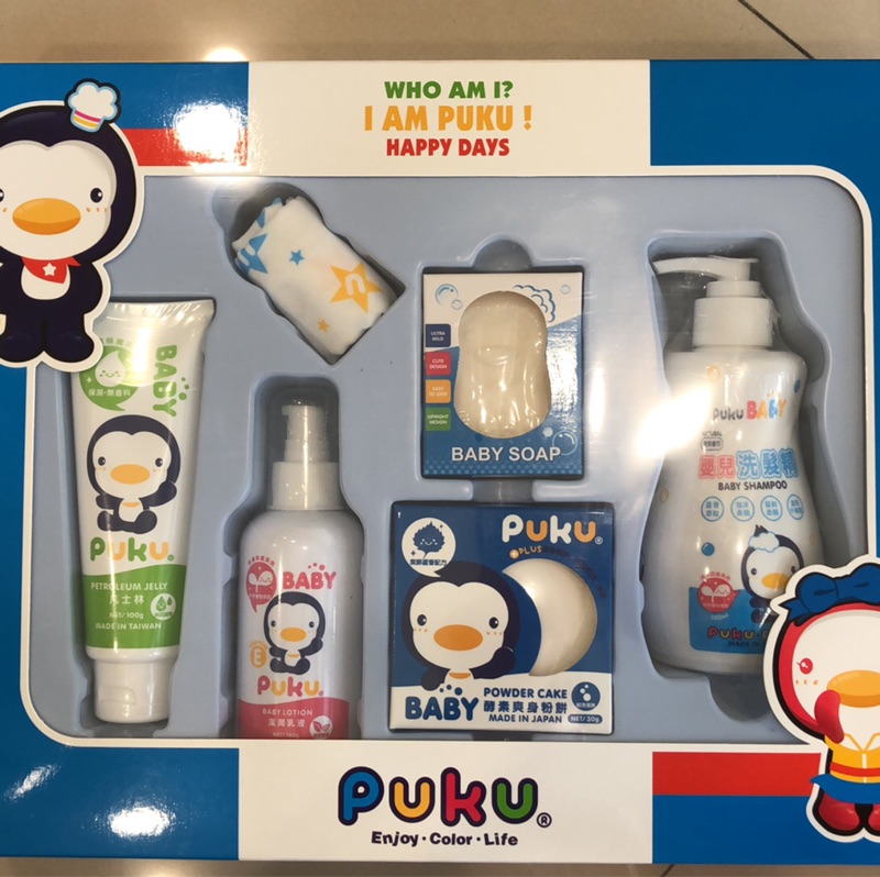 全新 Puku Baby 沐浴禮盒