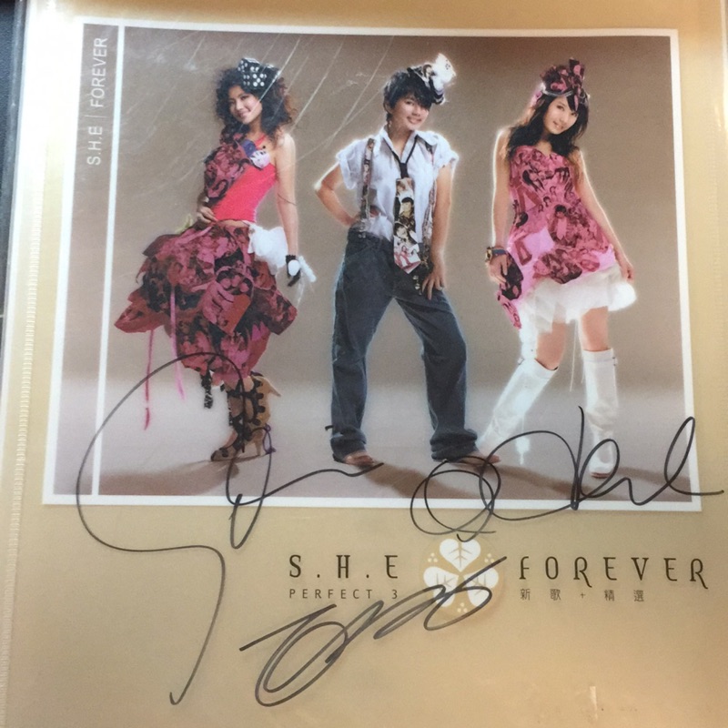 S.H.E 簽名Forever資料夾