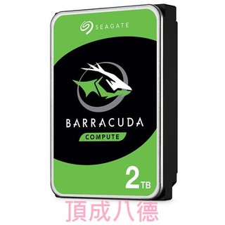 Seagate BarraCuda 新梭魚1TB 1T 2TB 2T 3TB 4TB 6TB 8TB 3.5吋桌上型