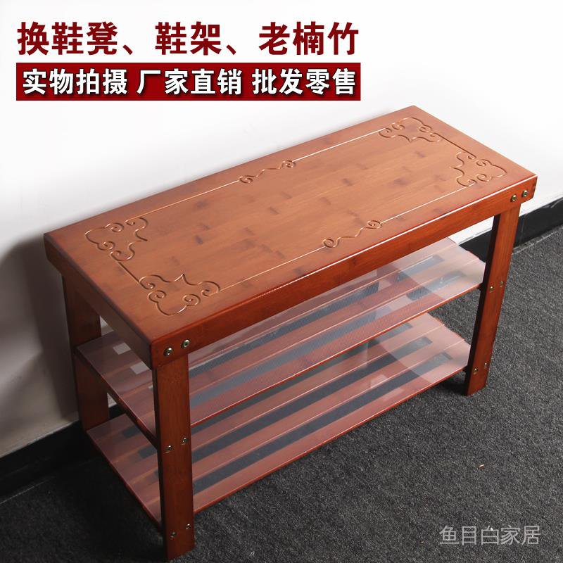 魚目白家居加厚楠竹可坐人鞋架簡易家用換鞋凳多功能經濟型多層收納鞋櫃實木t2di 蝦皮購物