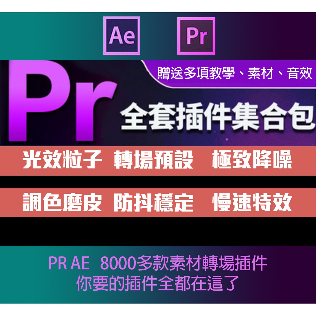 舞台特效 優惠推薦 21年1月 蝦皮購物台灣