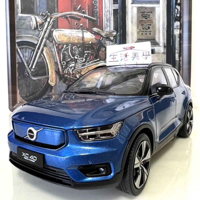 【生活美學】👏全新現貨24H當天出貨 1:18 1/18 VOLVO XC40 純電版 模型車 休旅車 SUV 富豪